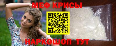 винт Ипатово