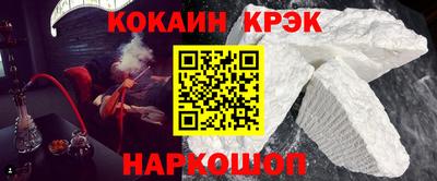 кокаин колумбия Изобильный