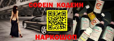 марки nbome Ирбит