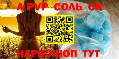 винт Ипатово