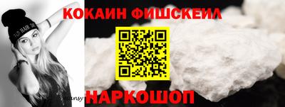 кокаин колумбия Изобильный