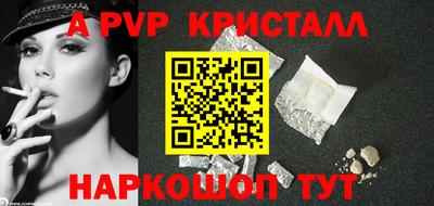 винт Ипатово