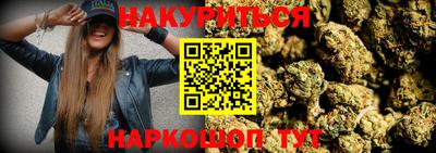 марки nbome Ирбит