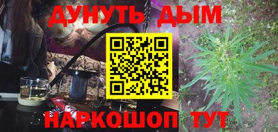 марки nbome Ирбит