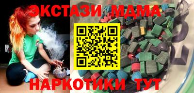 марки nbome Ирбит