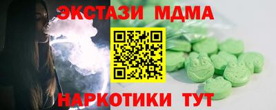 марки nbome Ирбит