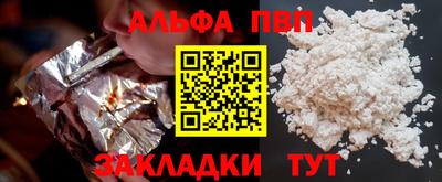 винт Ипатово