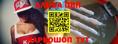 винт Ипатово