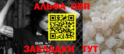 винт Ипатово