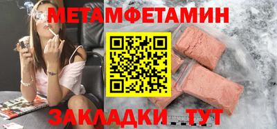 марки nbome Ирбит