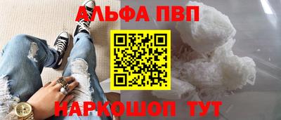 винт Ипатово
