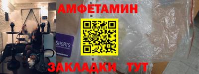 винт Ипатово