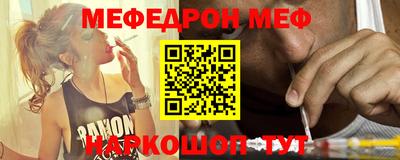 марки nbome Ирбит