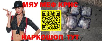 винт Ипатово
