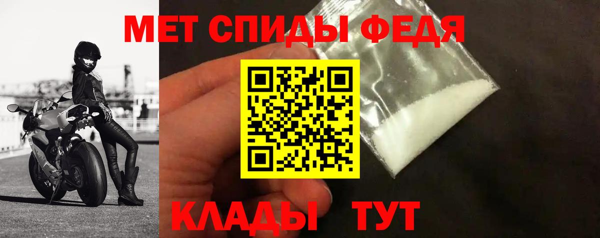 Метамфетамин кристалл  Вход с VPN  Кушва 