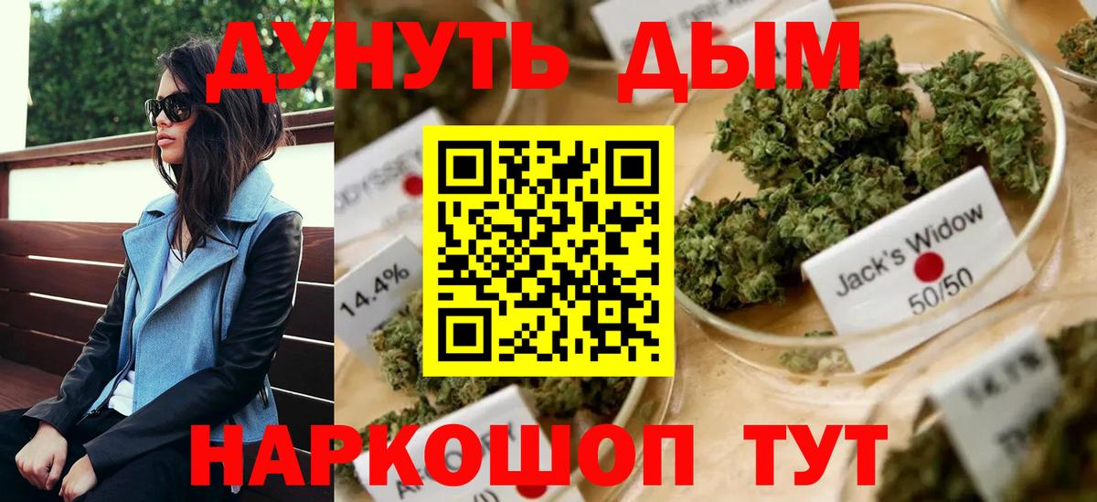 Шишки марихуана THC 21% Кушва